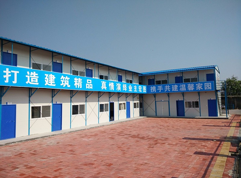 楚雄集装箱活动房